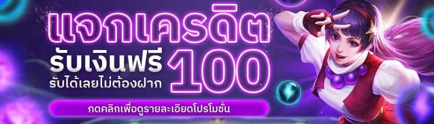 เว็บสล็อต naza