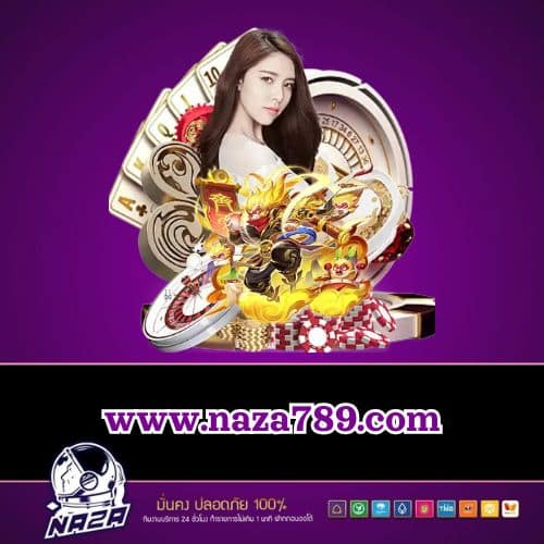 www.naza789.com