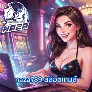 naza789 สล็อตเกมส์